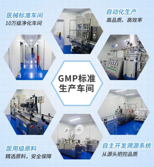 GMP 原料车间
